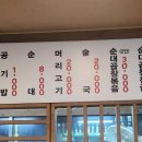 조부자매운순대가퇴계점