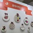 아이더스(Idus) 네이버블로그