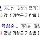 삼순해물칼국수 이미지