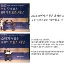 삼흥기획 이미지