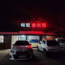 메밀사랑 이미지