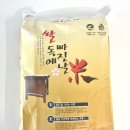청남농산