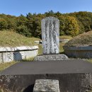 이시발 묘소 이미지