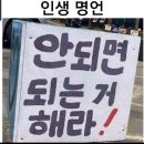 주식회사 진주식당 이미지