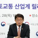 박상우