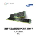 9램(9ram) 이미지