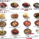 육전국밥영등포시장역점