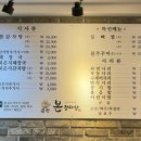 금산탁구교실