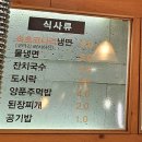 육공구참숯화로구이