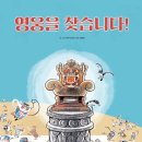 청소영웅 이미지