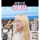 20대에 대시하는 40대에 대한 현실적인 반응 이미지