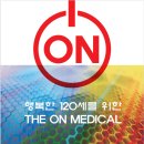 더온의료기 이미지