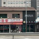 현대정육유통 - 영등포구 문래로 149-1 | 현대정육유통