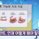 검단퍼스트치과의원 네이버블로그