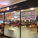 박가부대찌개(롯데피트인 산본점) 이미지