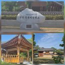 기장문화예절학교 | 기장문화예절학교 기장볼거리 기장데이트 기장한옥마을 기장사진명소