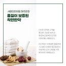 사랑인한의원 파주운정점 이미지