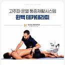 성모SK마취통증의학과
