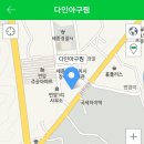 다인아구찜 이미지