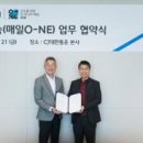 씨제이대한통운주식회사 이미지