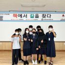 경상북도교육청 점촌도서관 이미지