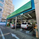 마전주유소 이미지