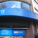 예송시스템
