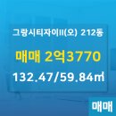 고잔 공인중개사사무소 이미지