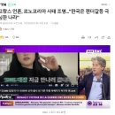 르노코리아 "한국은 젠더갈등 극심한 나라" 이미지