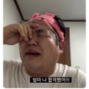 그대 반드시 행복해지세요
