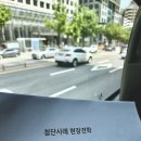 제이에치케이 건축사사무소 | 생각공장 당산_정림건축_첨단사례 현장답사