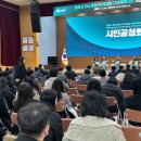 마산음식물폐기물자원화처리장 | |석주연 기자| 환경교육도시 3년차, 3년간 창원시민 절반 환경교육 참여