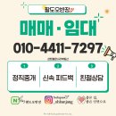 OK시티부동산중개사무소 이미지