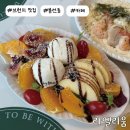 용대로 | 광주 봉선동 신상 브런치 카페 '라엘리움' 후기 샌드위치, 파스타, 샐러드 맛집