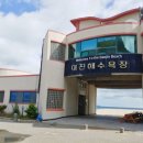 대진카세차장 이미지