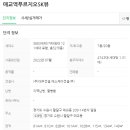 매교 3거리 이미지