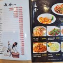 연길냉면&양꼬치