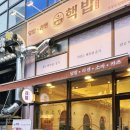 북원로4 이미지