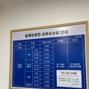 영등포구청 별관 내 네이버블로그