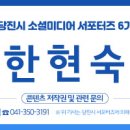 반촌2리마을회관 이미지