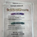 오로라살롱 신중동점