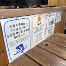 울진지중해