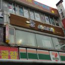 궁헤어샵 네이버블로그