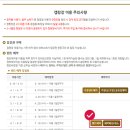 서울대공원 캠핑장 이미지