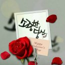 당신은 선물입니다 이미지