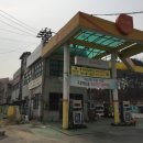 묵리주유소 이미지