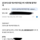 수정삼성어린이집 | 2026직장어린이집취업후기-1 | 취업준비 및 서류접수 전 준비