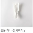 마나핸즈 네이버블로그