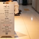 스시다한 | 을지로3가 오마카세 추천 | 3만원대 가성비 스시이찌 을지로점 디너 후기