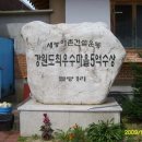 팔랑1리 마을회관 이미지